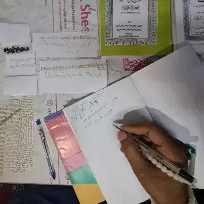 مشکل گشا دعا|خدمات پذیرایی، مراسم|آستارا, |دیوار