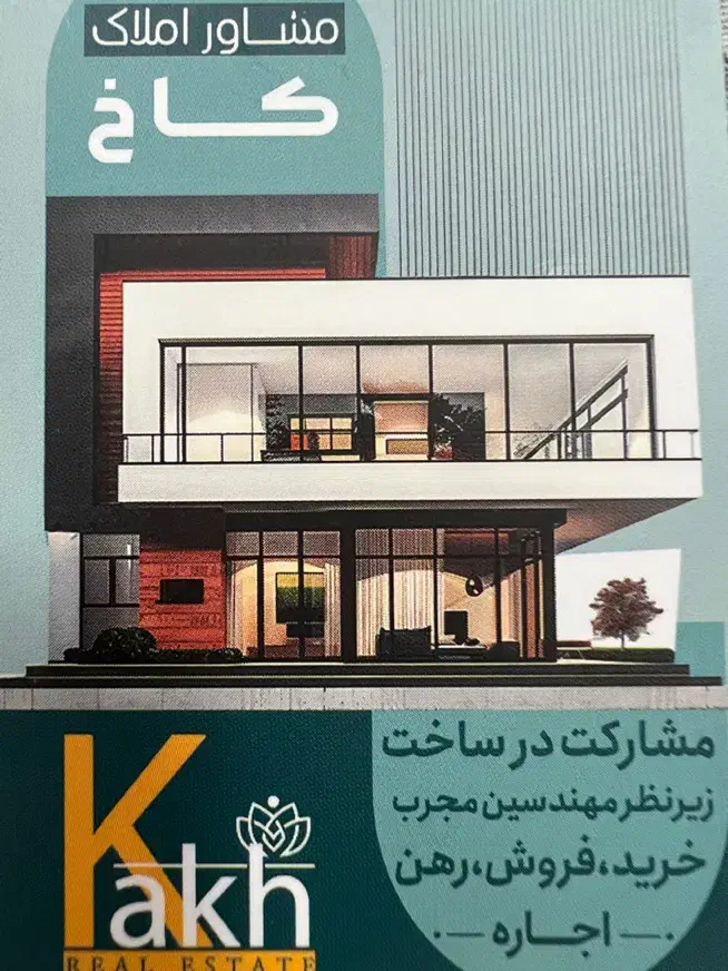 فروش ویلایی ۲۷۰متری آزادگان|فروش خانه و ویلا|شیراز, کوی آزادگان|دیوار