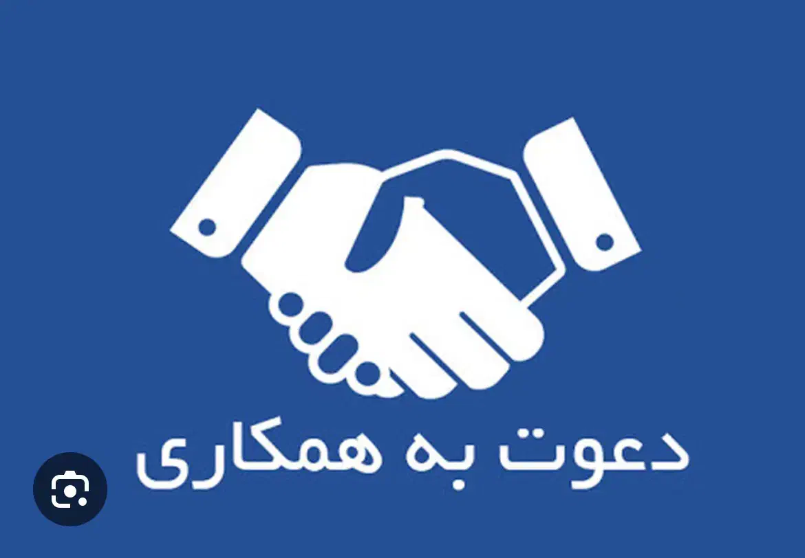 همکار برای کافی نت|استخدام رایانه و فناوری اطلاعات|رفسنجان, |دیوار