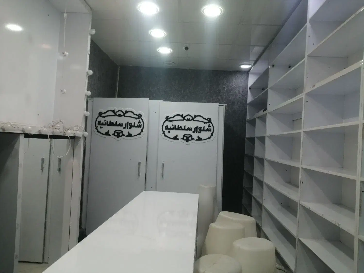 دکور کامل ام دی اف مغازه|فروشگاه و مغازه|داراب, |دیوار