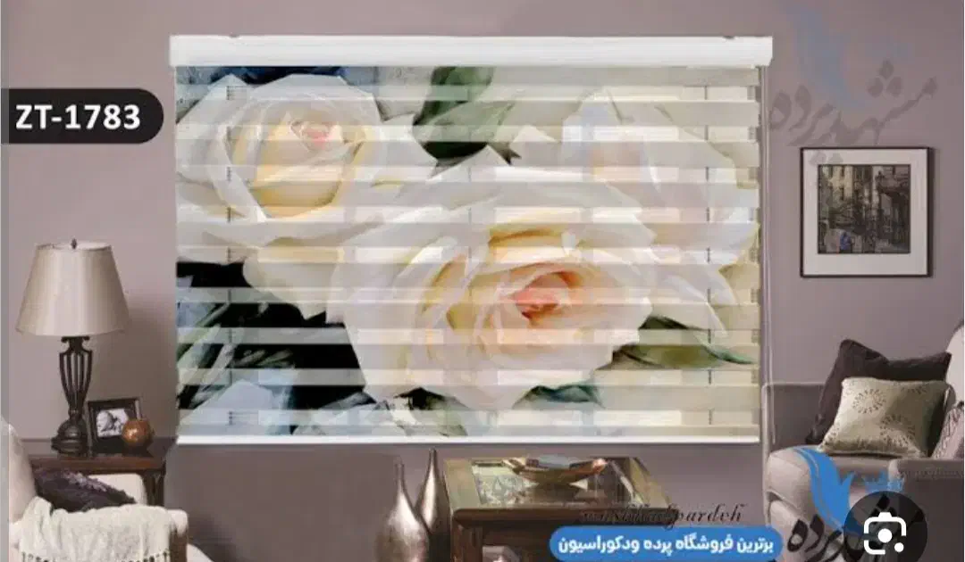 تولیدی پرده زبرا و پانچ|پرده، رانر، رومیزی|اردبیل, |دیوار