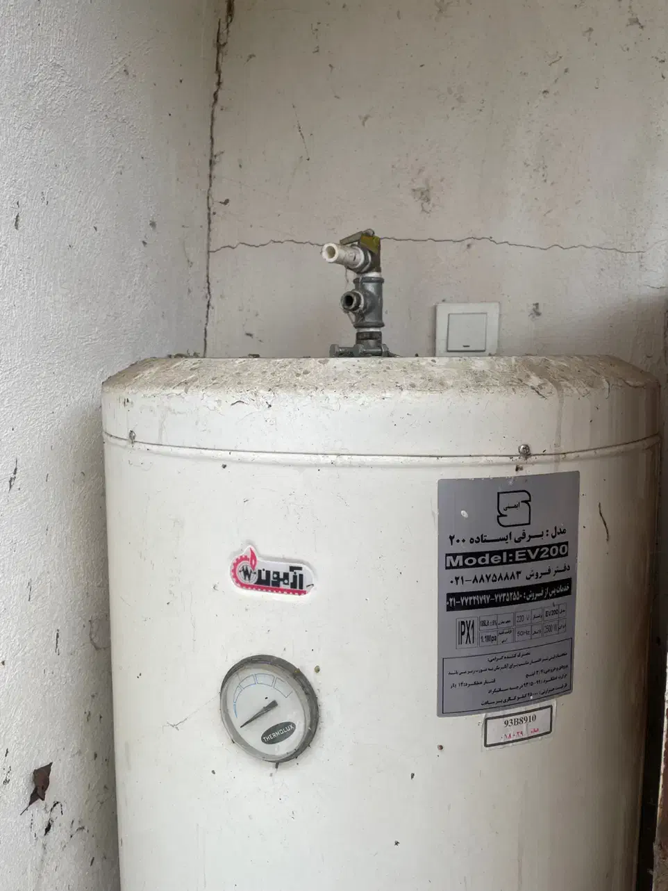 ابگرمکن|آبگرمکن، پکیج، شوفاژ|شاندرمن, |دیوار