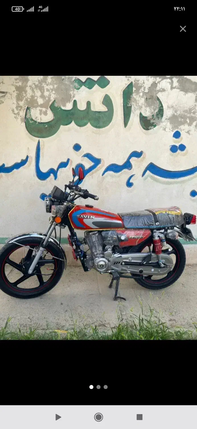 موتور متین 200بالانسر دار درحد|موتورسیکلت|کرمانشاه, |دیوار