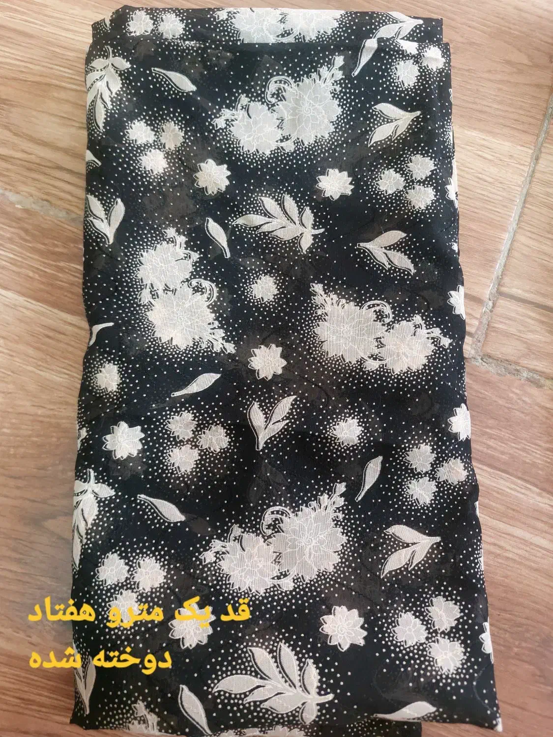 دوعدد چادر رنگی|لباس|گرگان, |دیوار