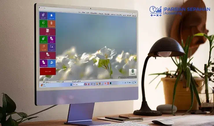نرم افزار حسابداری پارسیان|قطعات و لوازم جانبی رایانه|اصفهان, پوریای ولی|دیوار