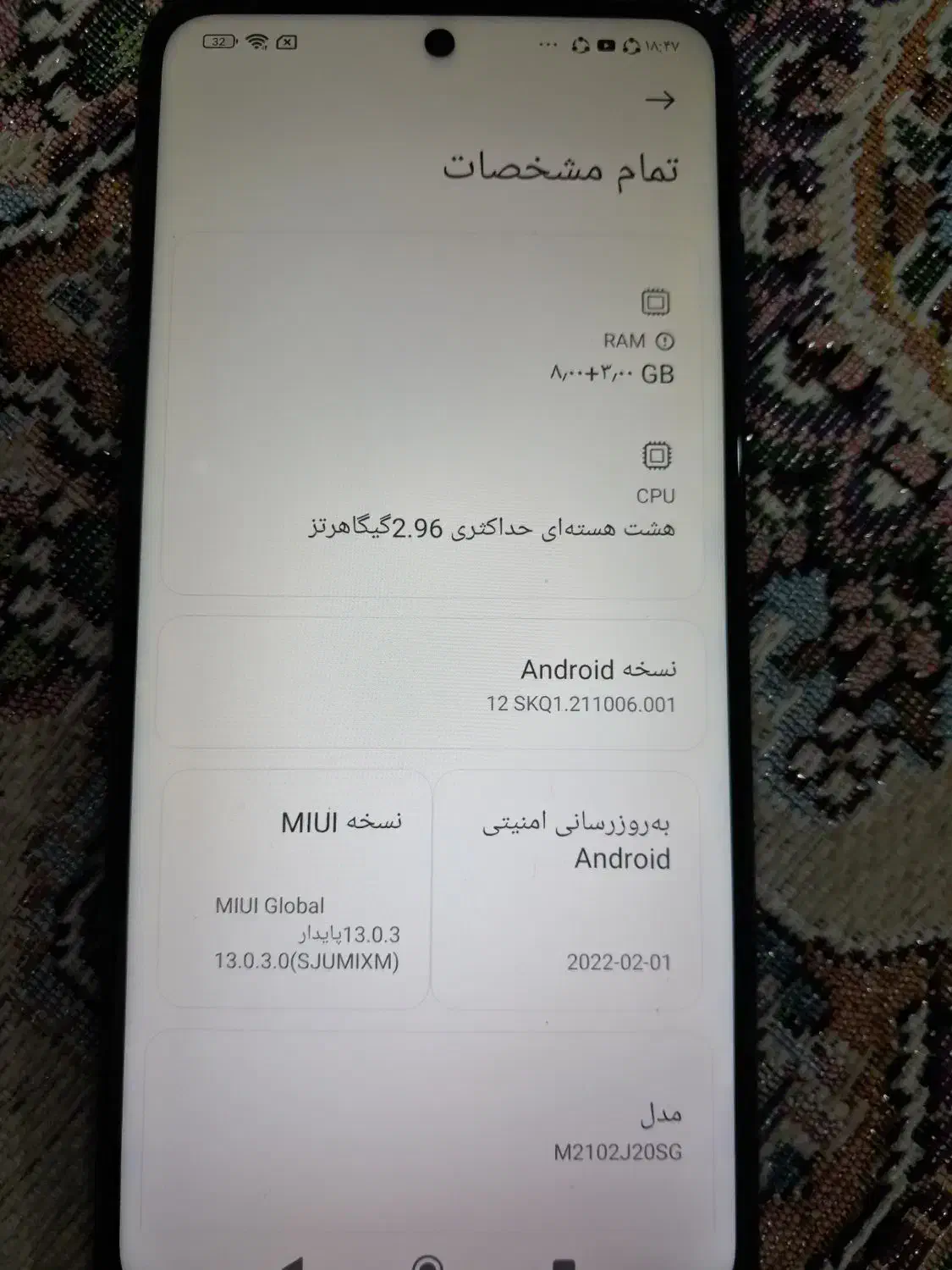 گوشی شیامی نت ۱۲ pcox3|موبایل|بندرعباس, |دیوار