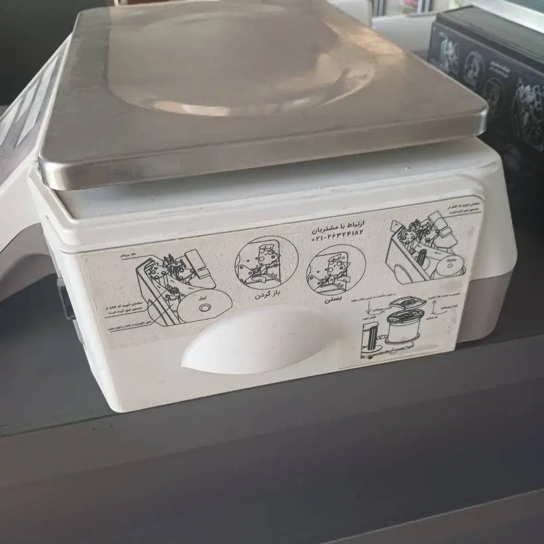 ترازو|فروشگاه و مغازه|تهران, فرودگاه مهرآباد|دیوار