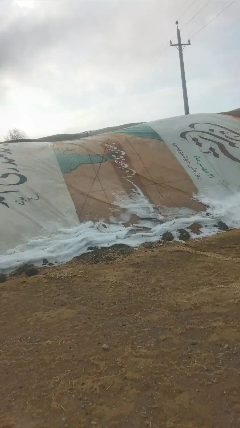 بنر روی کاه تازه هنوز استفاده شده|خدمات پیشه و مهارت|سارال, |دیوار