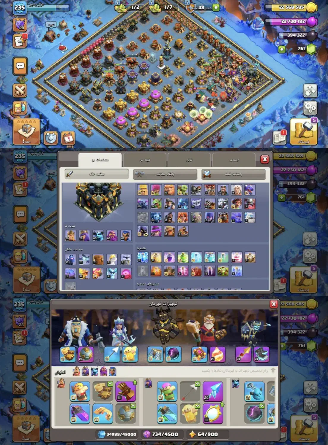 اکانت کلش آف کلنز|کنسول، بازی ویدئویی و آنلاین|رشت, پیرسرا|دیوار