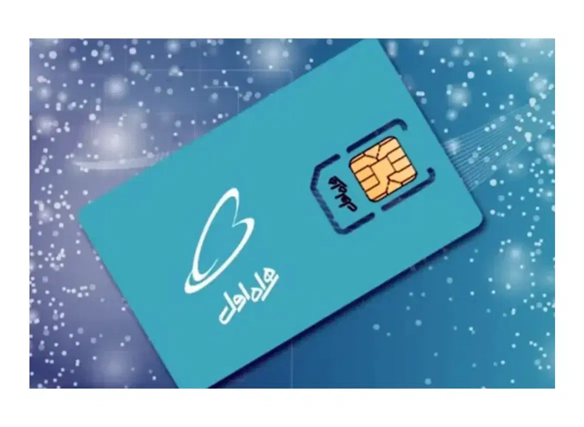 سیمکارت همراه اول|سیم‌کارت|تنکابن, |دیوار