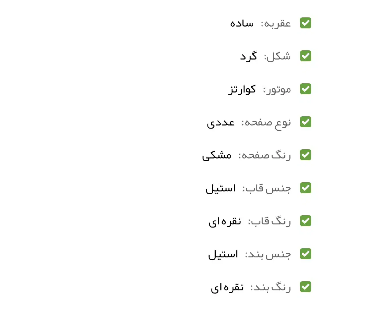 ساعت سواچ زنانه سوئیس مدل نیوی بلو|ساعت|تهران, یوسف‌آباد|دیوار