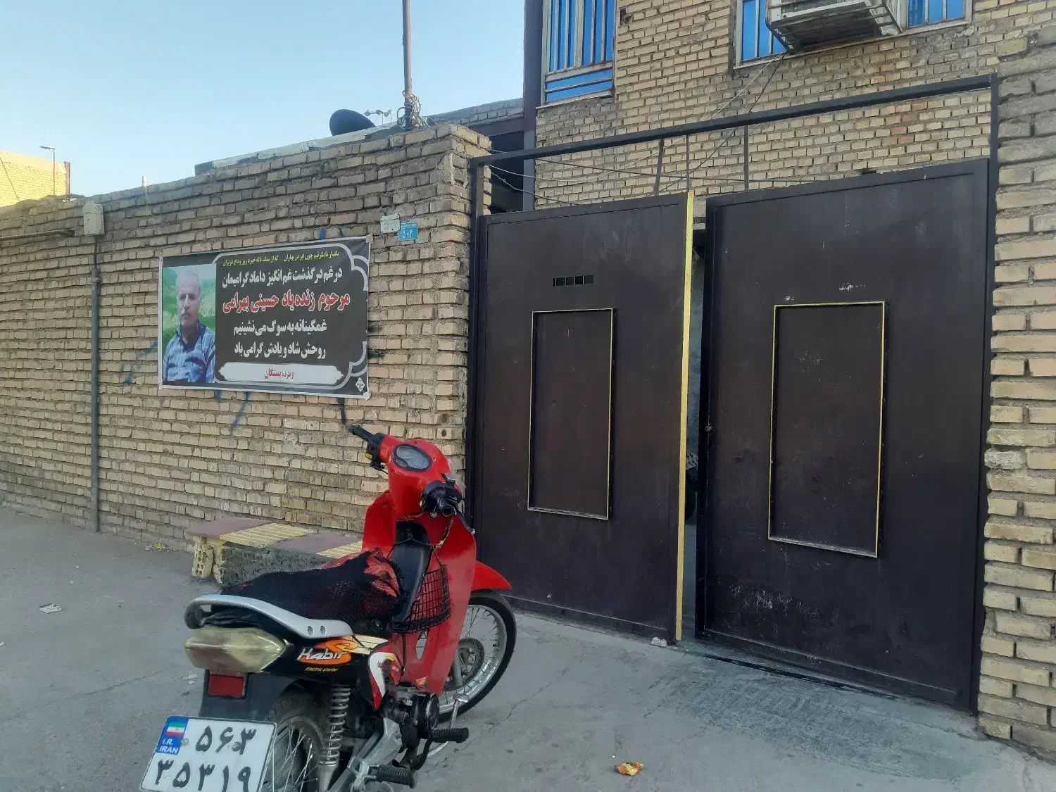 موتور لاکی قرمز مدل ۸۹|موتورسیکلت|دزفول, |دیوار