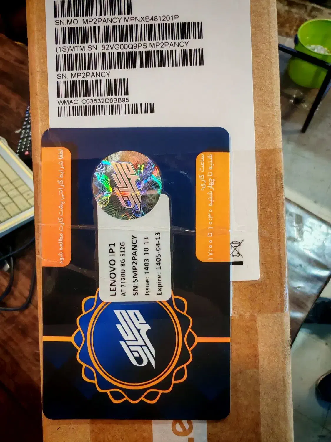 لپ تاپ lenovo نو پلمپ|رایانه همراه|تنکابن, |دیوار