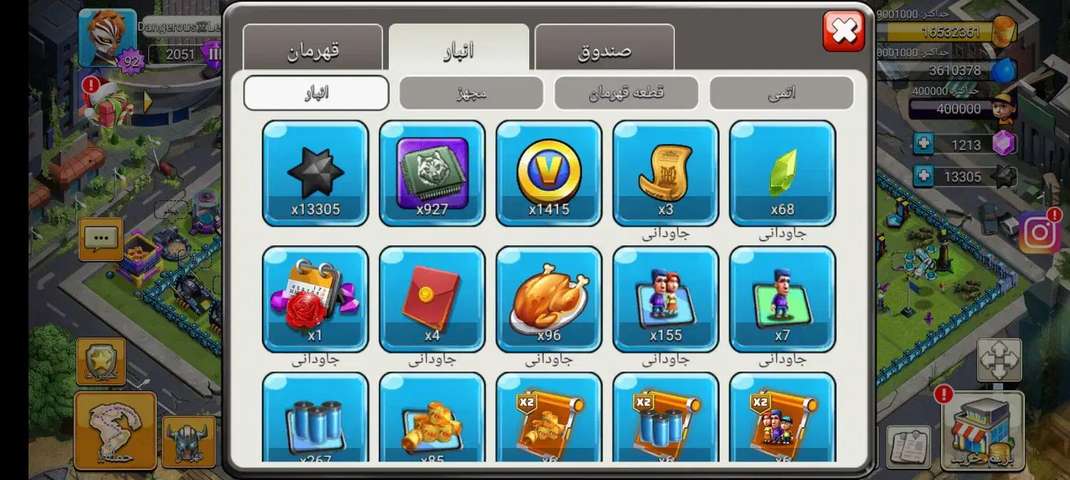 اکانت کلش آف زامبی|کنسول، بازی ویدئویی و آنلاین|سجاس رود, |دیوار