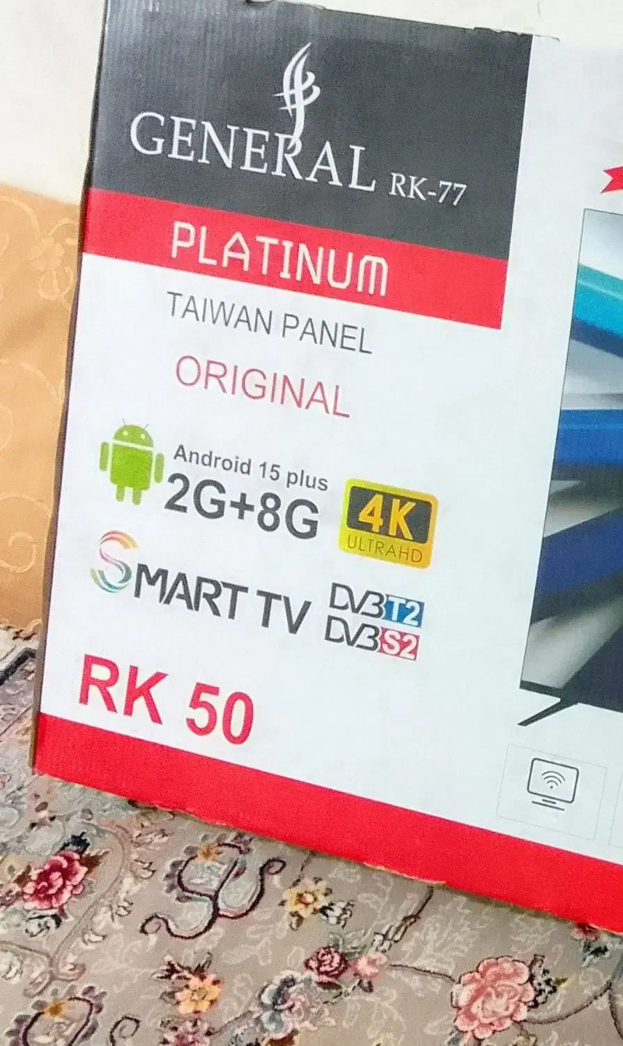 ۵۰ اینچ کیولد جنرال|تلویزیون و پروژکتور|اشنویه, |دیوار