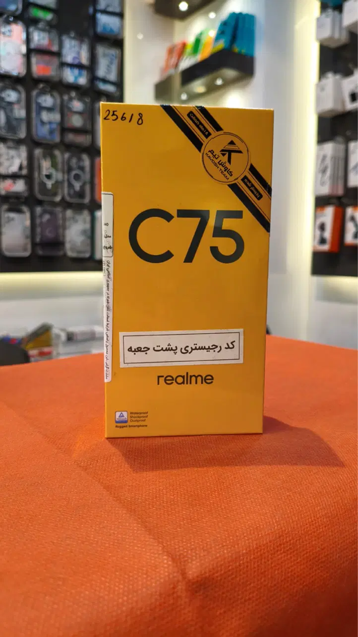 Realme C75 256/8|موبایل|تهران, فردوس|دیوار