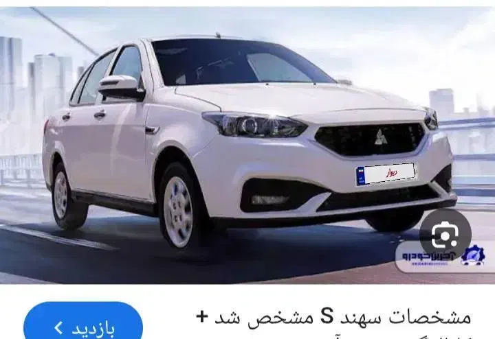 حواله خودروی سهند s|خودرو سواری و وانت|قروه, |دیوار