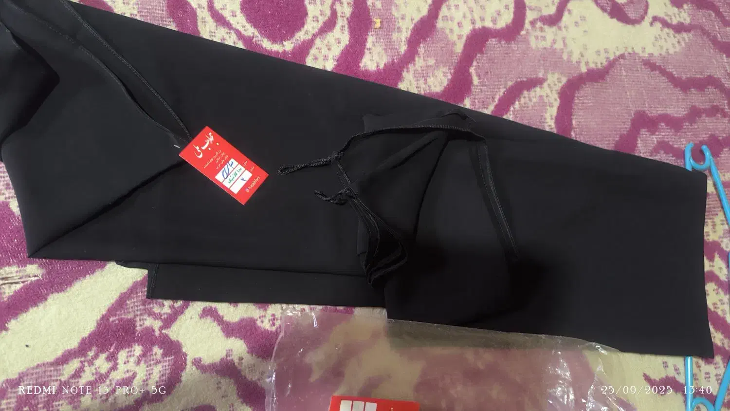 چادر عربی|لباس|یاسوج, |دیوار