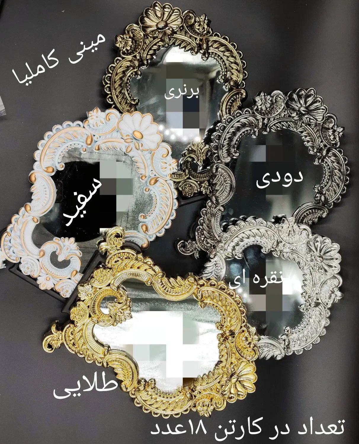 آینه و شمعدان مینی کاملیا|آینه|شیراز, حومه شیراز|دیوار