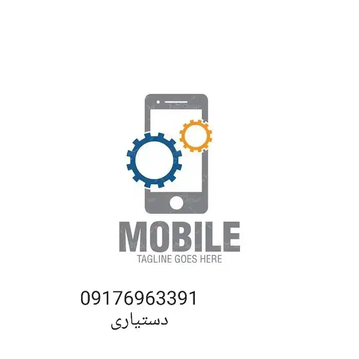 تعمیرات تخصصی موبایل|خدمات رایانه‌ای و موبایل|شیراز, پودنک|دیوار
