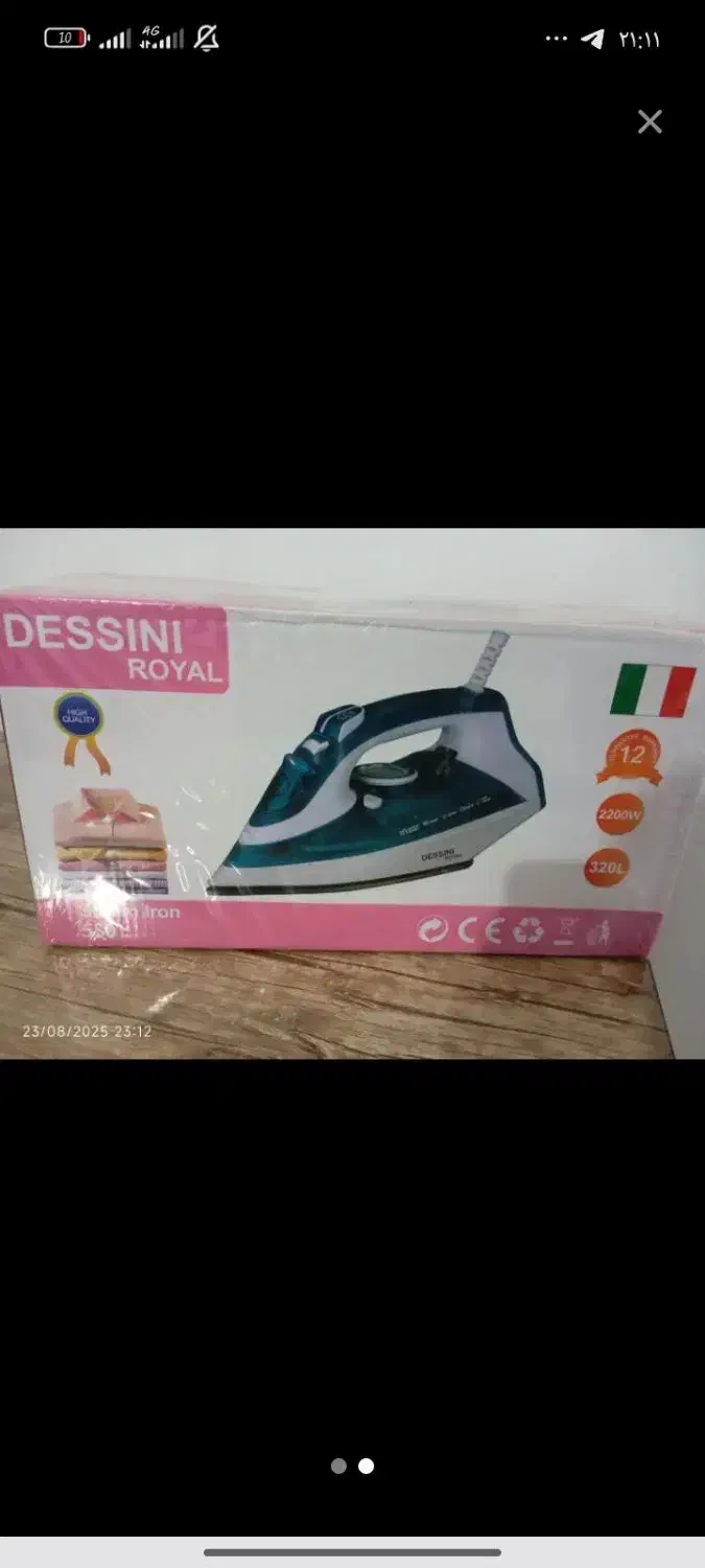 اتو بخار دسینی ۵۵۰۱|اتو و لوازم اتو|هلیلان, |دیوار