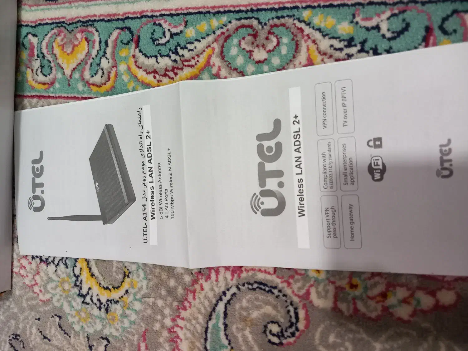 مودم وای فای ADSL|مودم و تجهیزات شبکه|گرگان, |دیوار