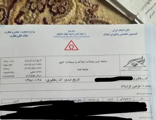 زمین 240متری درب از حیاط با تفکیکی وآماده ساخت|فروش زمین و ملک کلنگی|خرم بید, |دیوار