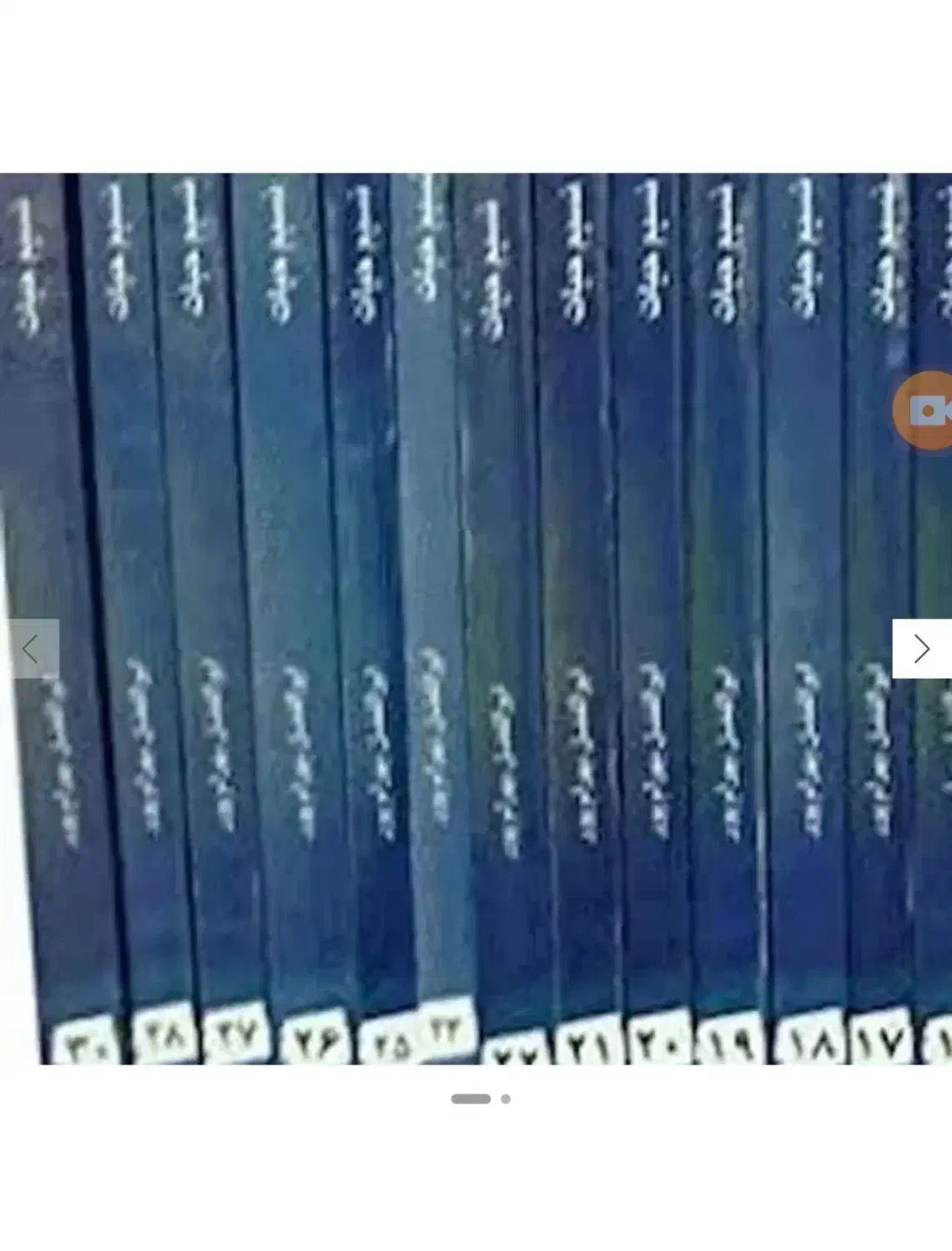 تفسیر تک جلدی مبین جلد اصل و ۳۰جلد تفسیر نسیم حیات|کتاب و مجله مذهبی|نور, |دیوار