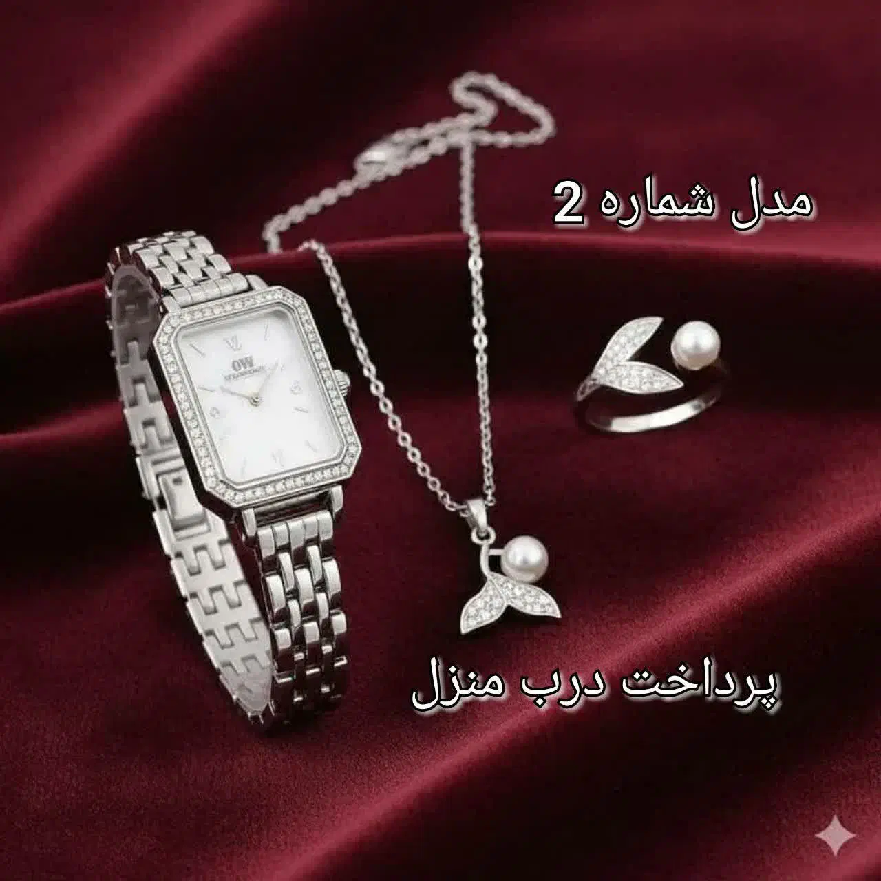 ست ساعت و گردنبند و انگشتر زنانه / پرداخت درمحل|بدلیجات|رشت, بازار|دیوار