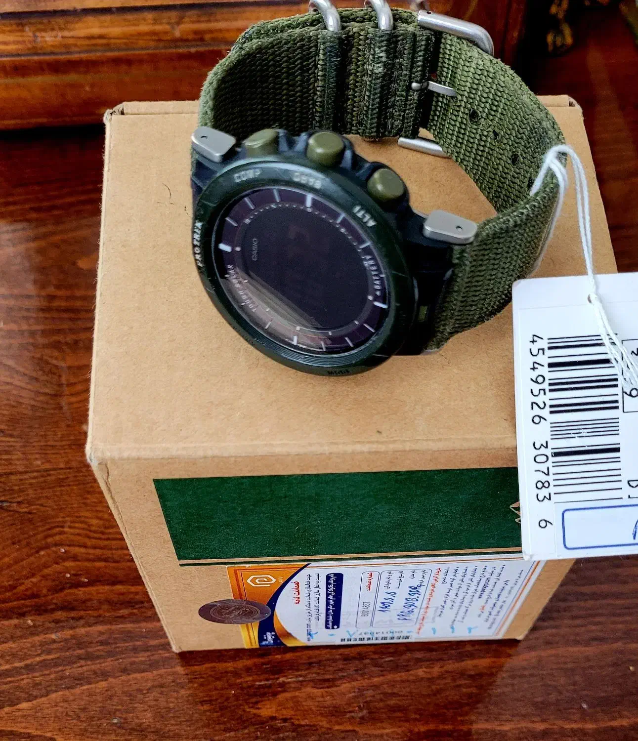 ساعت پروترک PRG 30B|ساعت|تهران, والفجر (افسریه)|دیوار