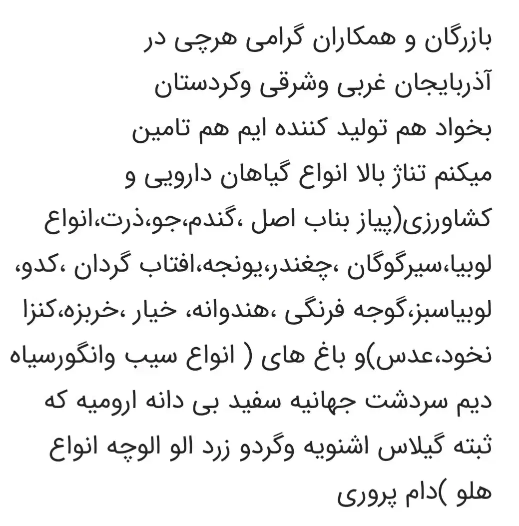 پیاز. وسیب زمینی ارزان‌تر از همه جا|عمده‌فروشی|تهران, منیریه|دیوار