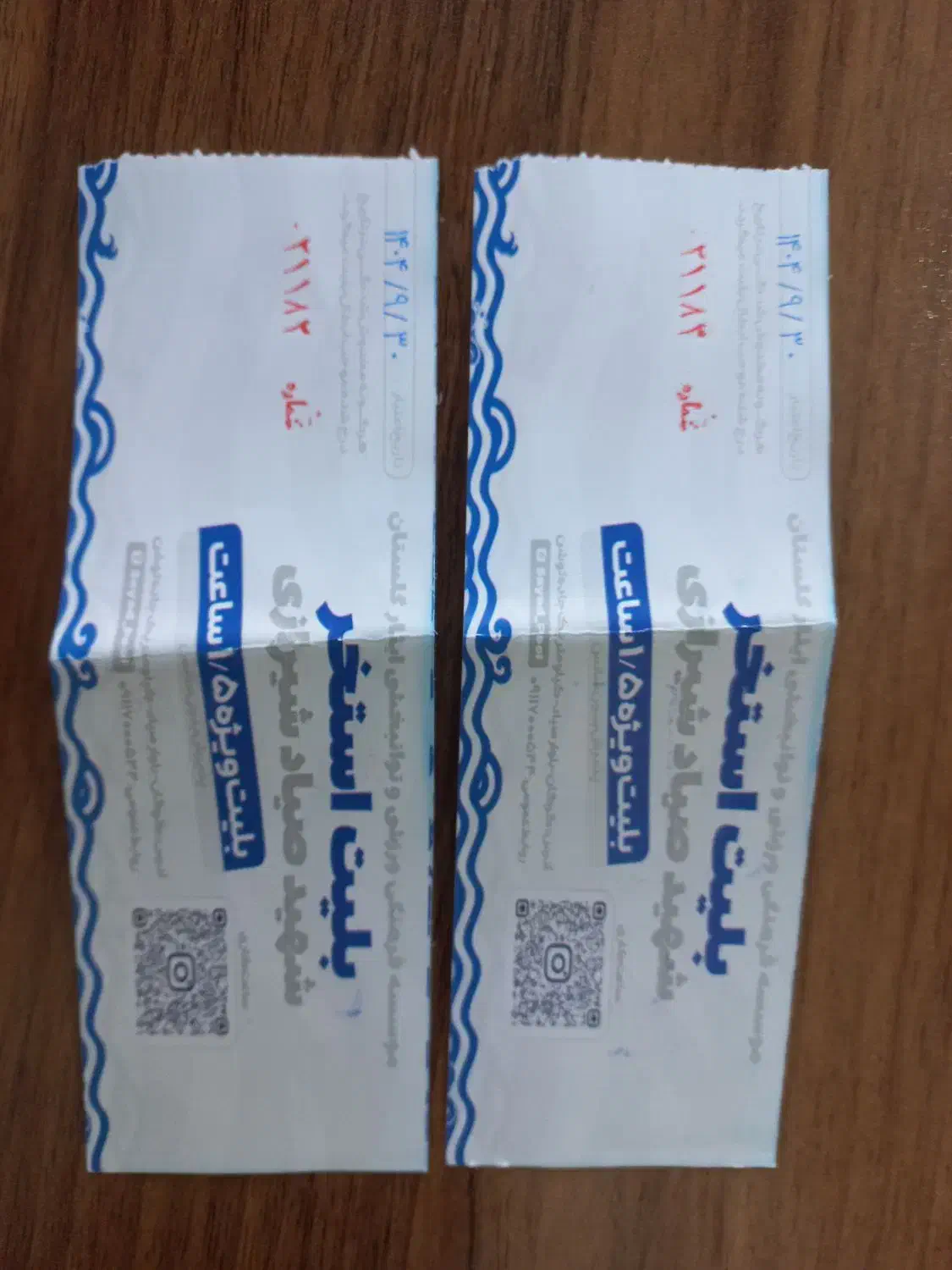 بلیط استخر توشن|بلیت ورزشی|گرگان, |دیوار