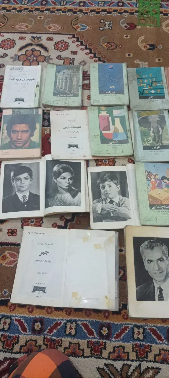 کتاب قدیمی|کتاب و مجله تاریخی|اصفهان, ابر|دیوار