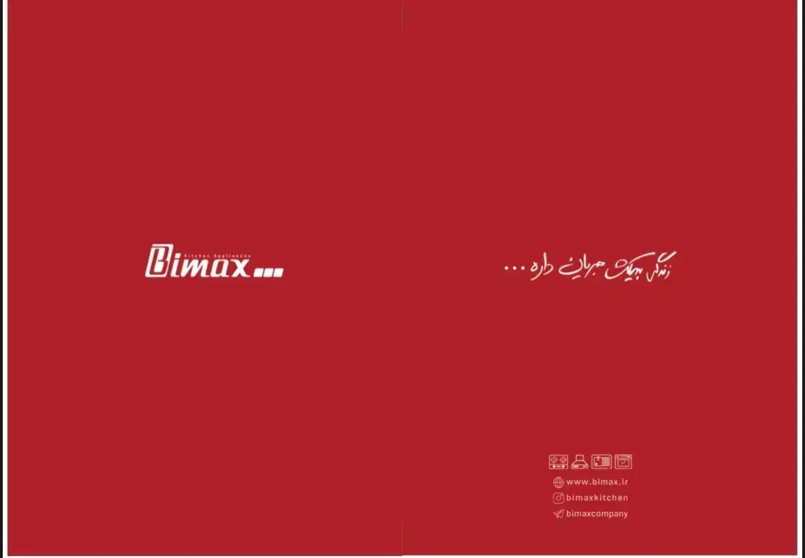 فروشگاه کلیه محصولات سینک،گاز،هود|اجاق گاز و لوازم برقی پختوپز|اصفهان, باغ کاران|دیوار