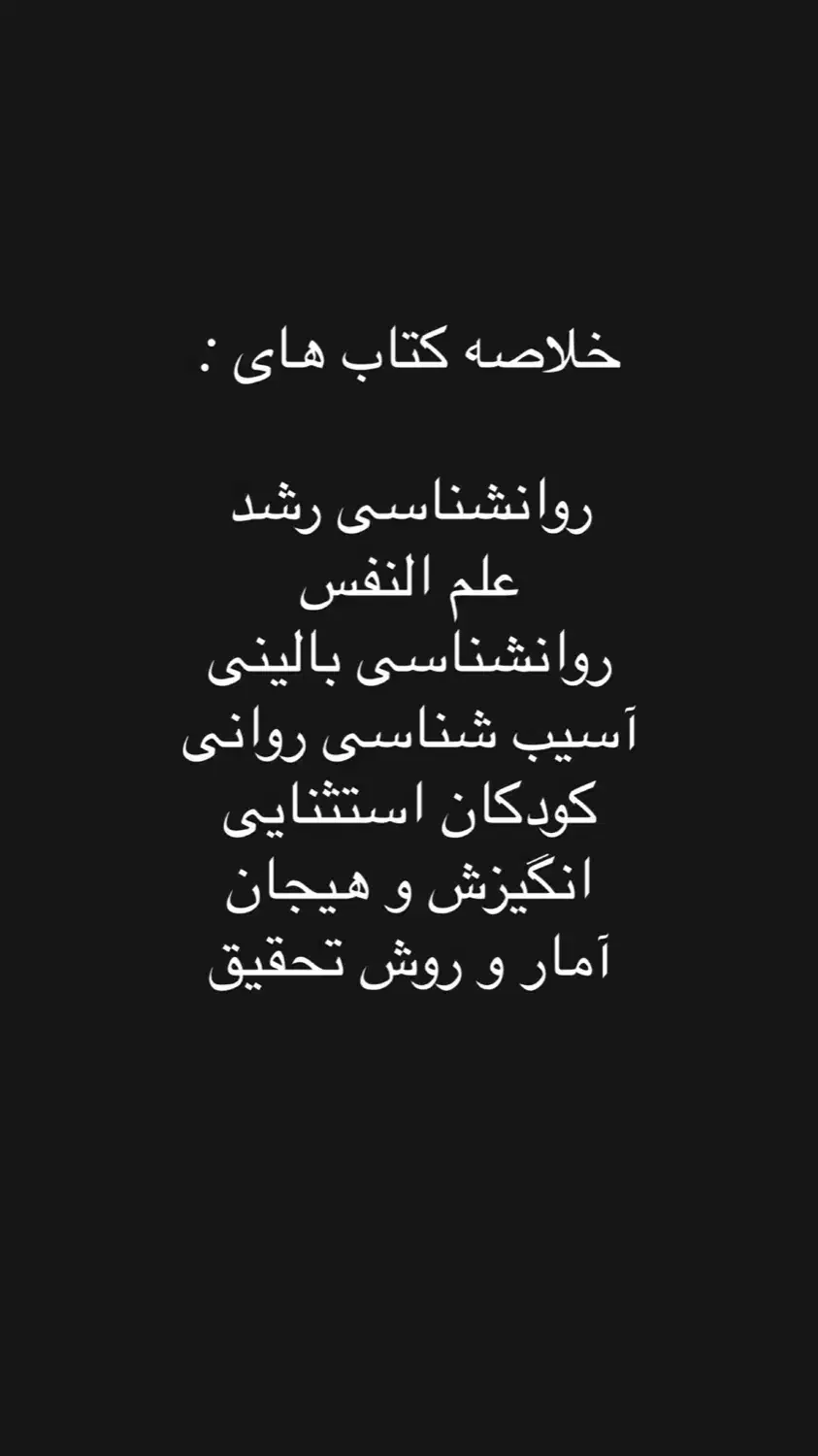 1000 صفحه نکته کنکوری|کتاب و مجله آموزشی|تهران, صادقیه|دیوار