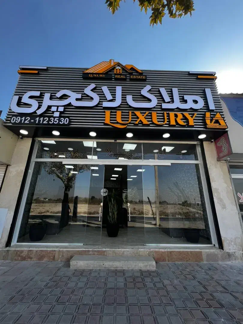 استخدام خانم|استخدام بازاریابی و فروش|شهریار, رنگرز|دیوار