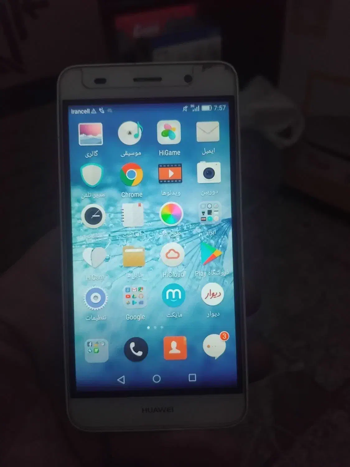 گوشی هوایی|موبایل|تهران, هفت چنار|دیوار