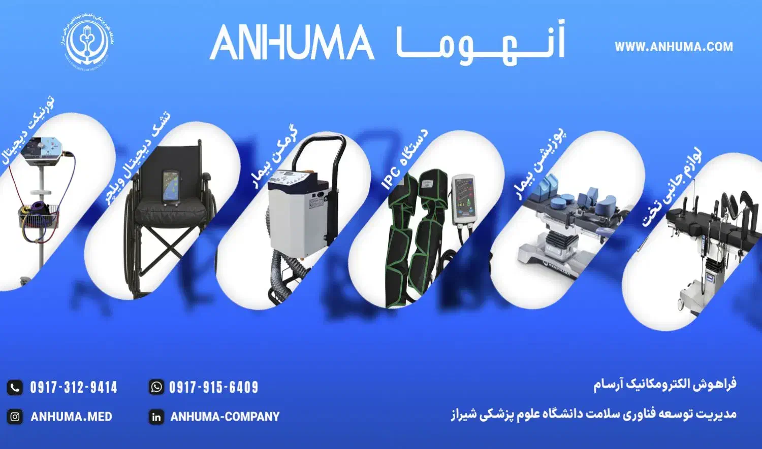 استخدام خیاط (برشکار و راستهدوز)|استخدام صنعتی، فنی، مهندسی|شیراز, شهرک آرین|دیوار