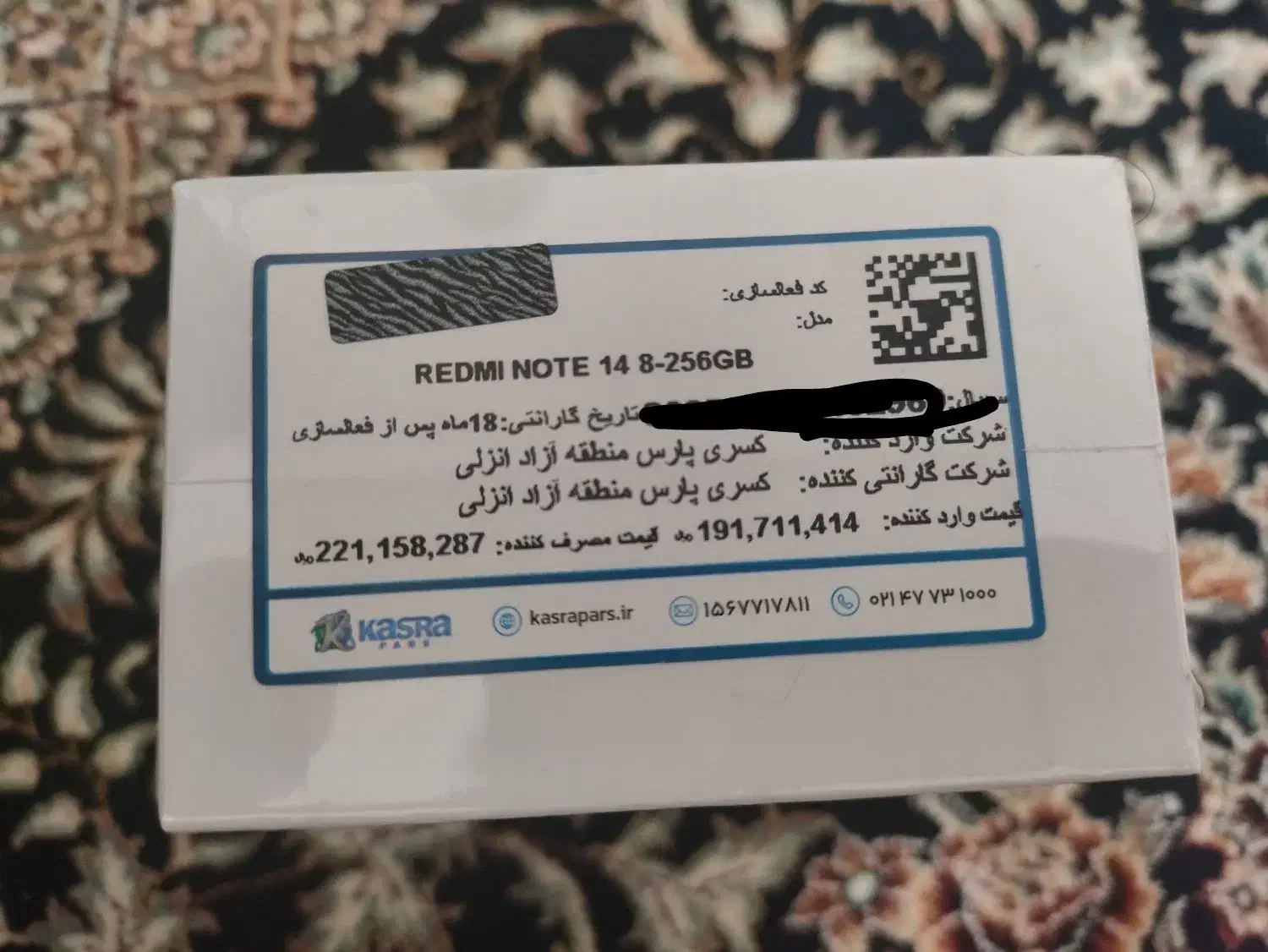 گوشی نوت 14 پلمپ وکیوم|موبایل|مشهد, شهرک مهرگان|دیوار