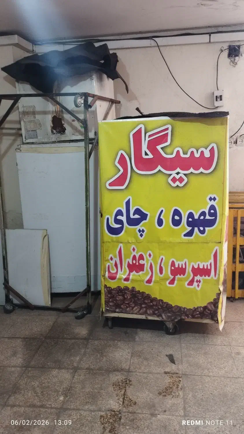 منقل شنی|سماور، چای‌ساز، قهوه‌ساز|اهواز, بیست متری شهرداری|دیوار