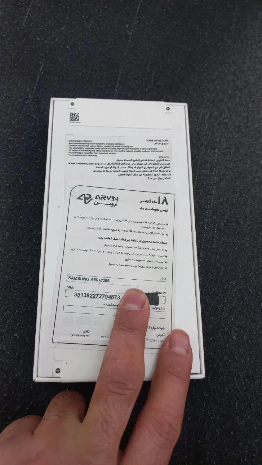 گوشیA56 رام۸ ۲۵۶گیگ پلمپ و تبلت t225|موبایل|تهران, نظام‌آباد|دیوار