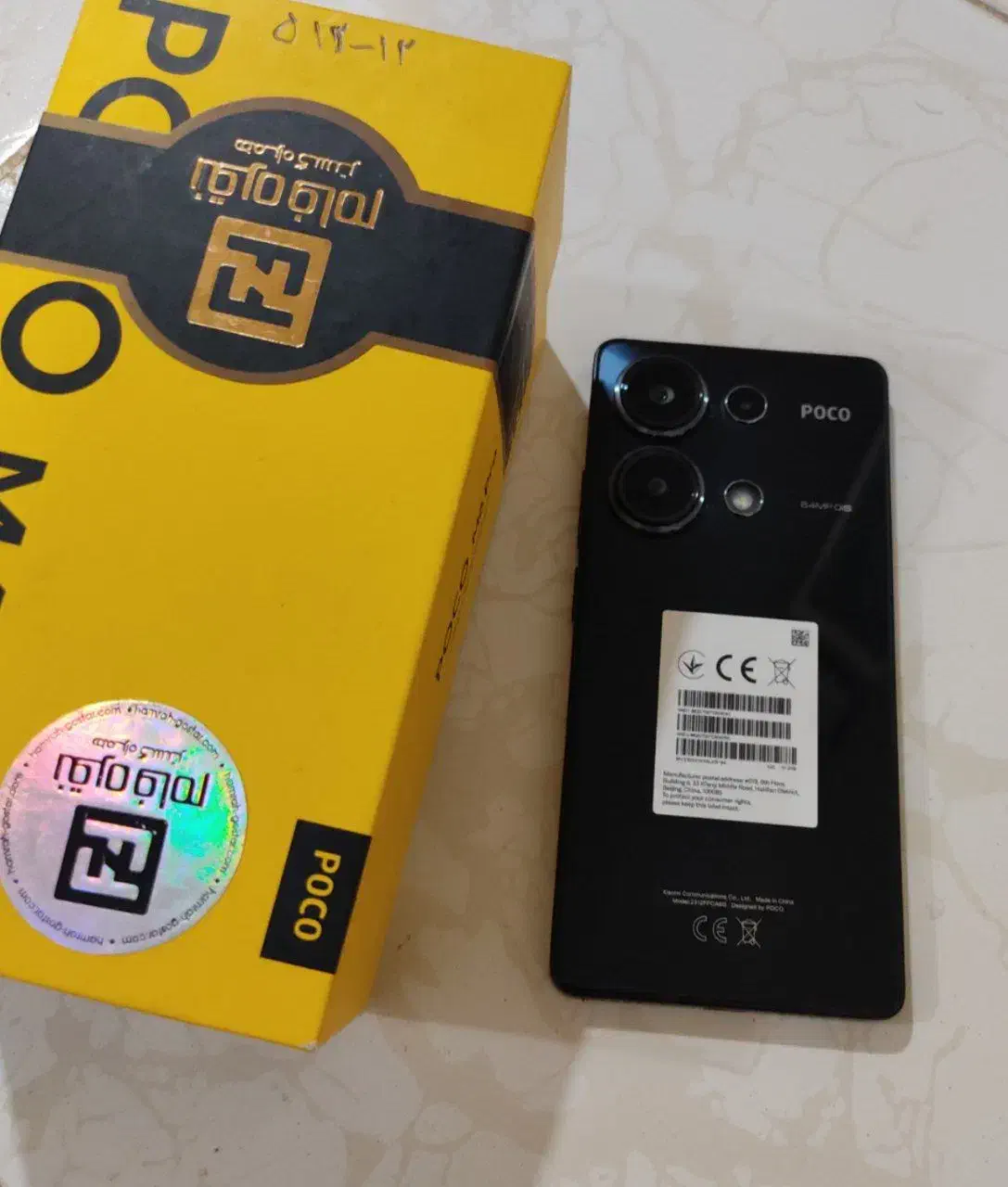 گوشی Poco M6 Pro|موبایل|اهواز, شهرک دانشگاه|دیوار