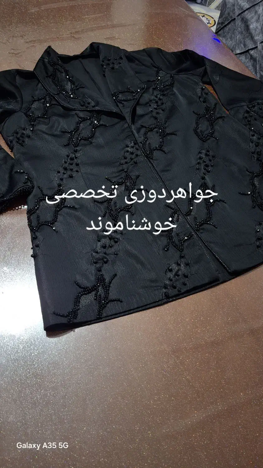 منجوق دوزی|لباس|کوهدشت, |دیوار