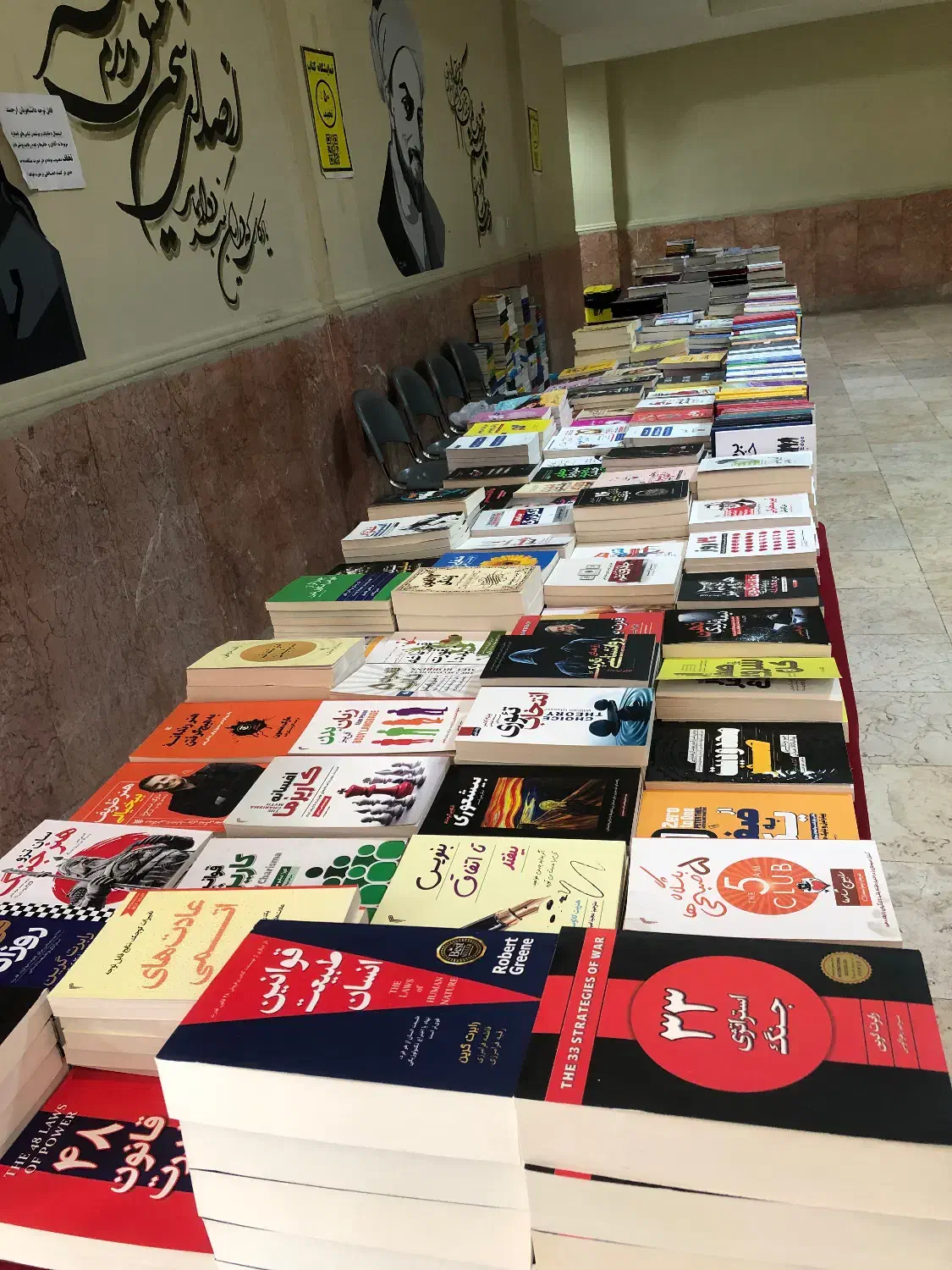 فروشنده کتاب برای نمایشگاه کتاب داخل دانشگاه آزاد|استخدام بازاریابی و فروش|اراک, |دیوار