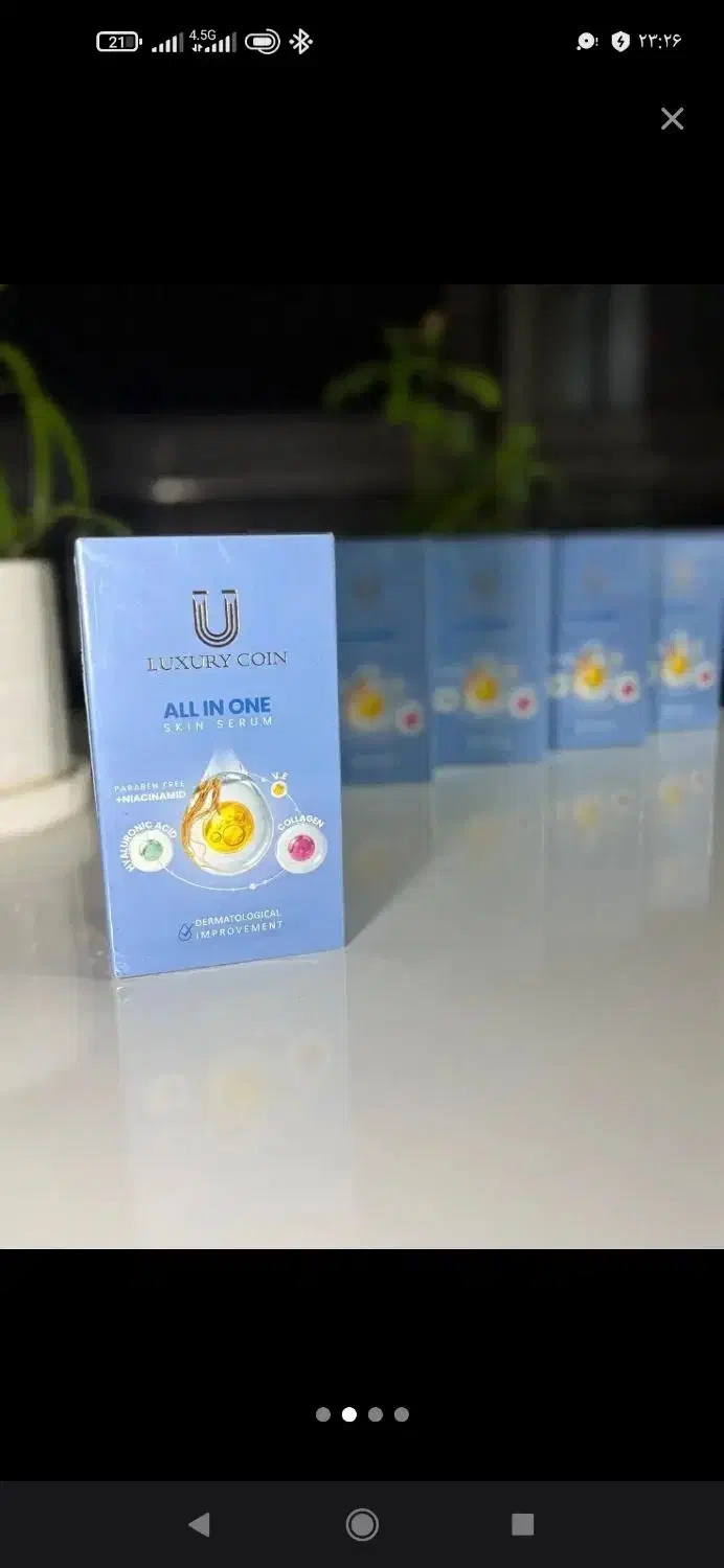 سرم مغذی لاکچری کوین  All in one|آرایشی، بهداشتی، درمانی|اهواز, گیت بوستان|دیوار