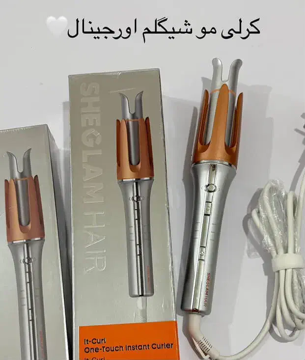 کرلی شیگلم بازرگانی یادگار مرجع کالای اصل|آرایشی، بهداشتی، درمانی|شیراز, لشکری‎|دیوار