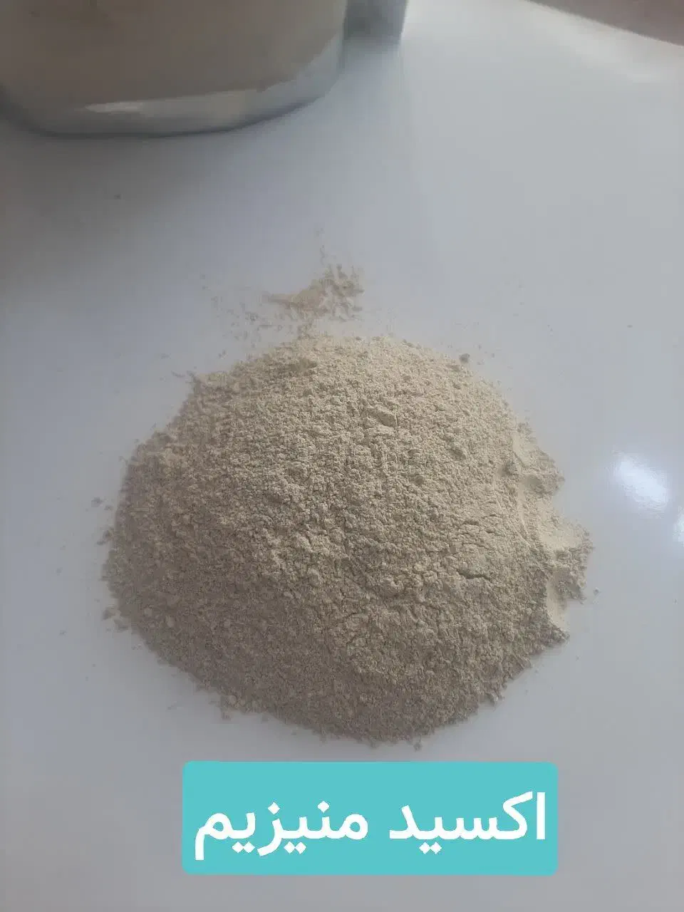 بنتونیت، اکسیدمنیزیم،|لوازم جانبی حیوانات|اصفهان, قهجاورستان|دیوار