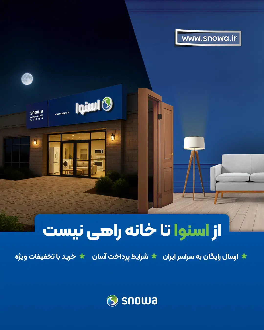 لباسشویی ۹ کیلویی اکتا|ماشین لباسشویی و خشک‌کن لباس|رفسنجان, |دیوار