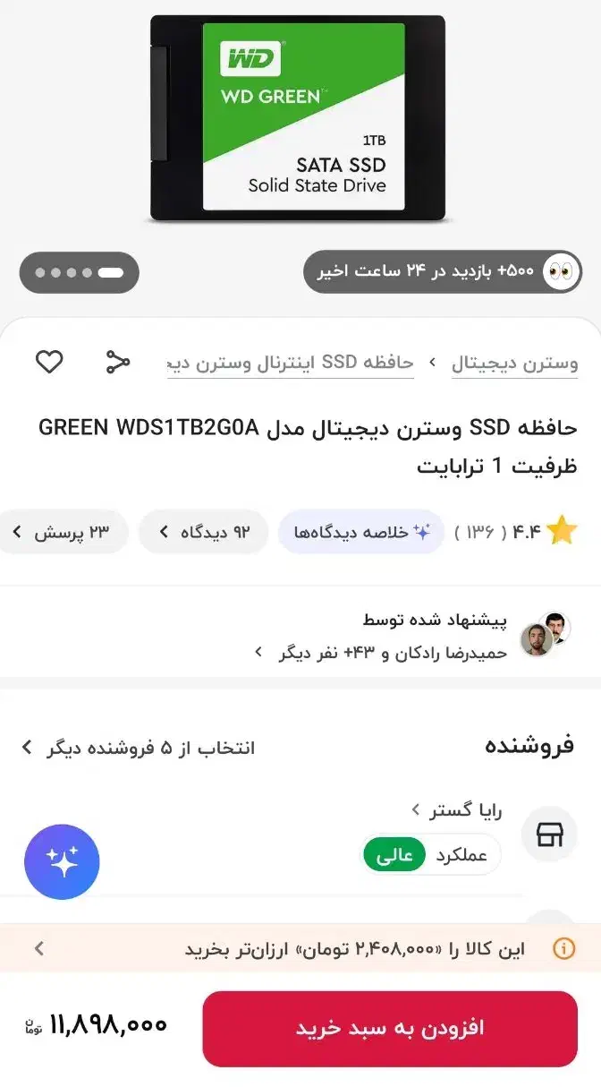 PS4 PRO با SSD 1T|کنسول، بازی ویدئویی و آنلاین|آستارا, |دیوار