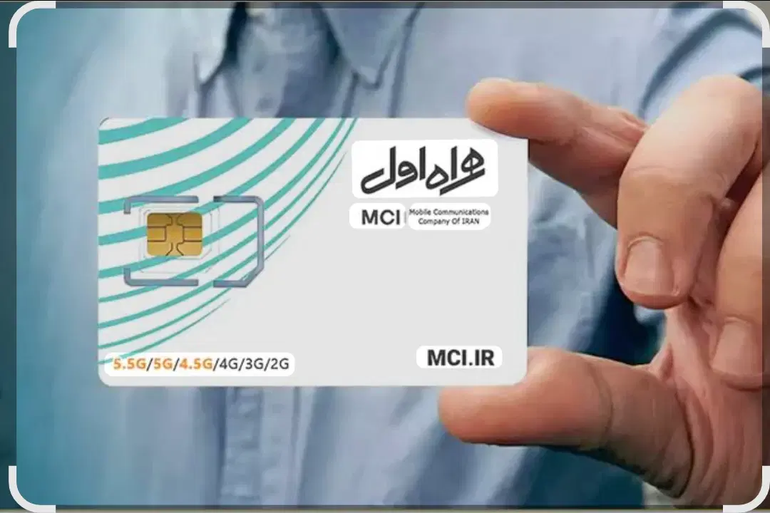 سیم کارت 0912 کد ۱ رند چندین سال بدونه زنگ خور|سیمکارت|تهران, امانیه|دیوار